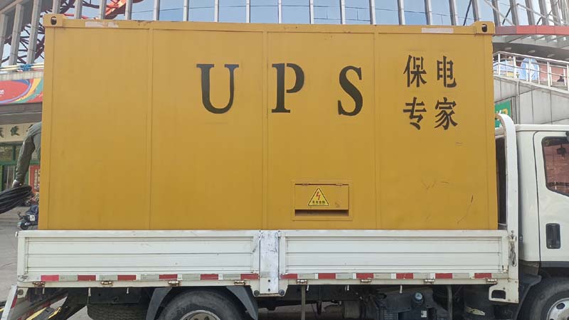 南丰怎样判断柴油发电机组和UPS电源的配合工作是否正常？